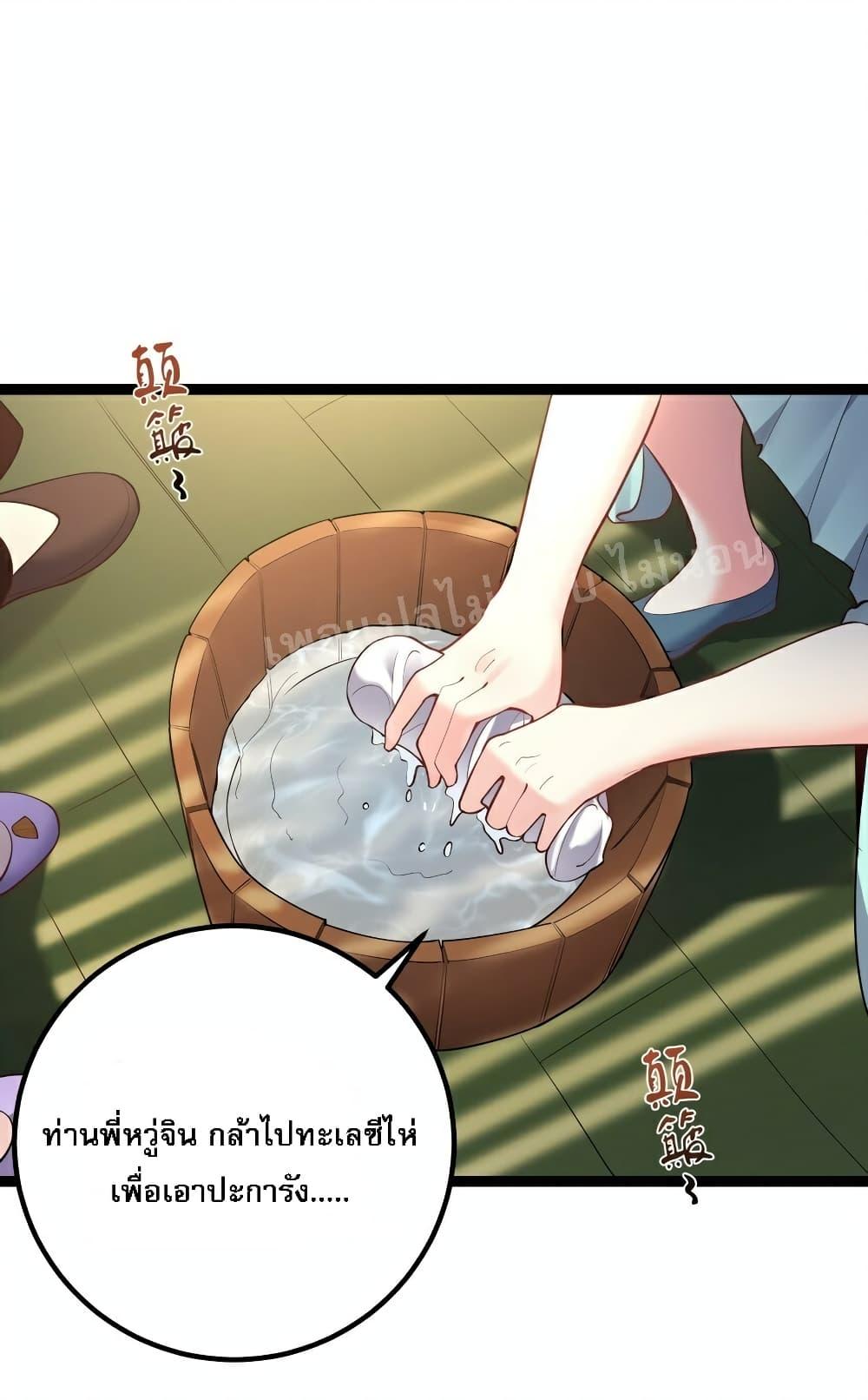 Manga-lc-com อ่านมังงะ อ่านการ์ตูน ออนไลน์ ฟรี Rebirth is the Number One Greatest Villain ตอนที่ 1 2 3 4 5 6 7 8 9 10 11 12 13 14 ฟรี ไม่มีโฆษณา Manga-lc - อ่าน มังงะ อ่าน การ์ตูน ออนไลน์ อ่านมังงะ ฟรี