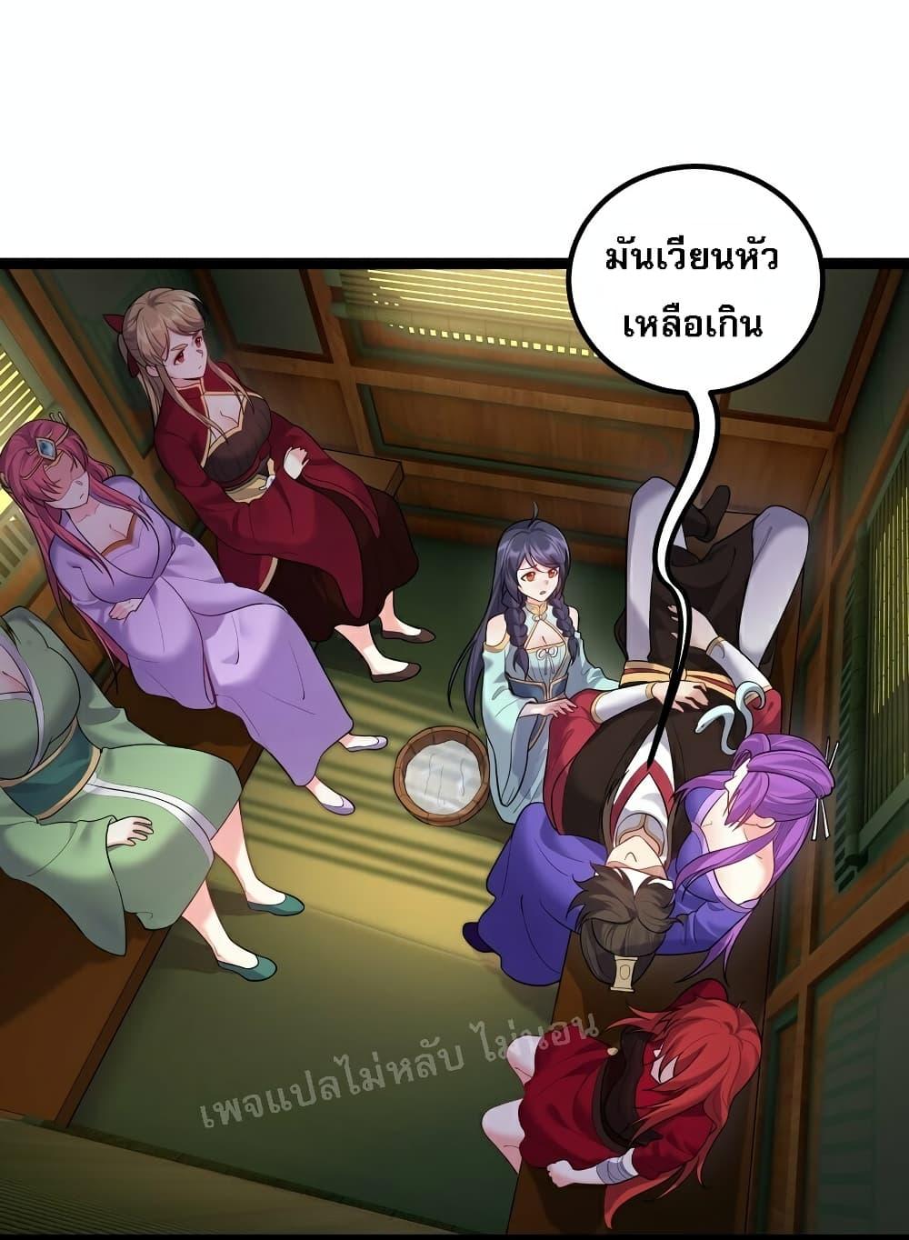 Manga-lc-com อ่านมังงะ อ่านการ์ตูน ออนไลน์ ฟรี Rebirth is the Number One Greatest Villain ตอนที่ 1 2 3 4 5 6 7 8 9 10 11 12 13 14 ฟรี ไม่มีโฆษณา Manga-lc - อ่าน มังงะ อ่าน การ์ตูน ออนไลน์ อ่านมังงะ ฟรี
