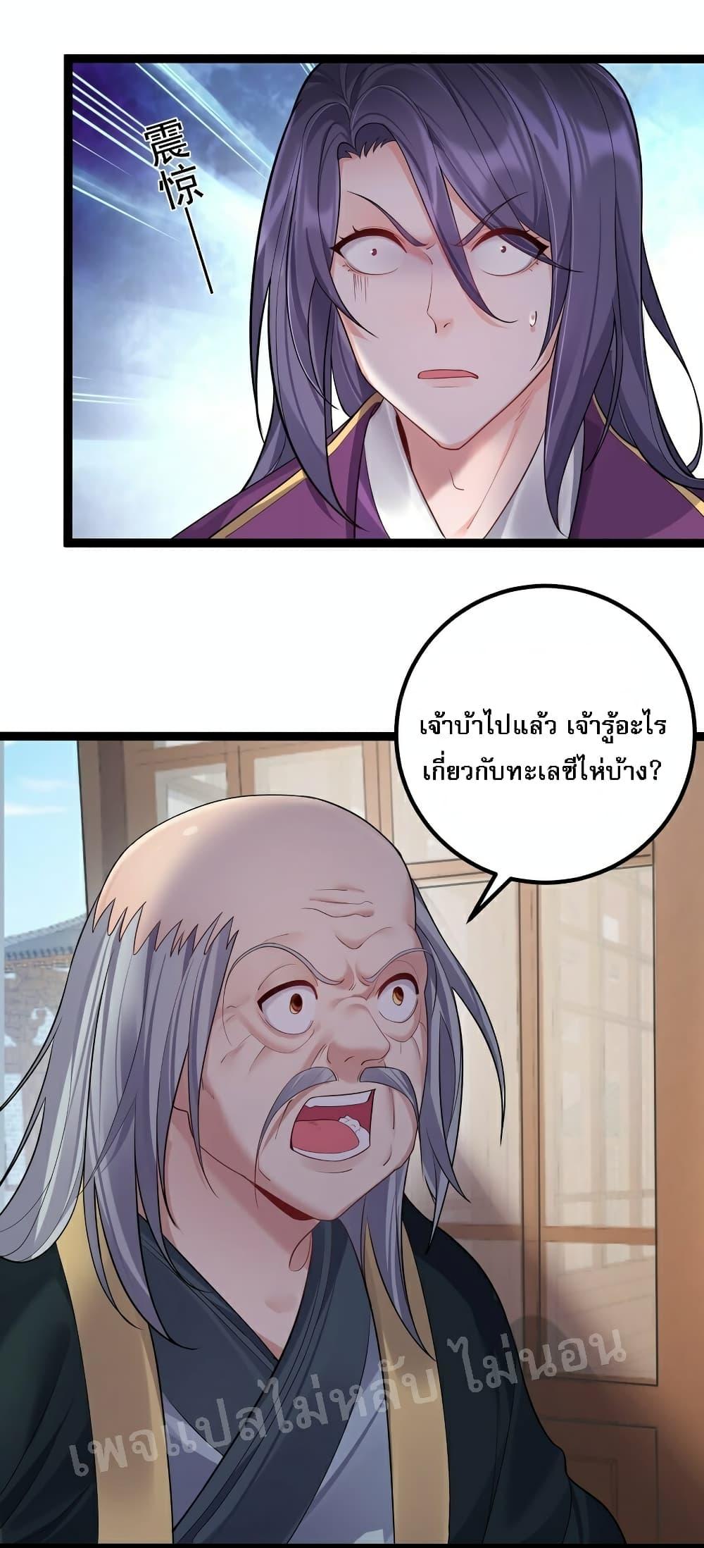 Manga-lc-com อ่านมังงะ อ่านการ์ตูน ออนไลน์ ฟรี Rebirth is the Number One Greatest Villain ตอนที่ 1 2 3 4 5 6 7 8 9 10 11 12 13 14 ฟรี ไม่มีโฆษณา Manga-lc - อ่าน มังงะ อ่าน การ์ตูน ออนไลน์ อ่านมังงะ ฟรี