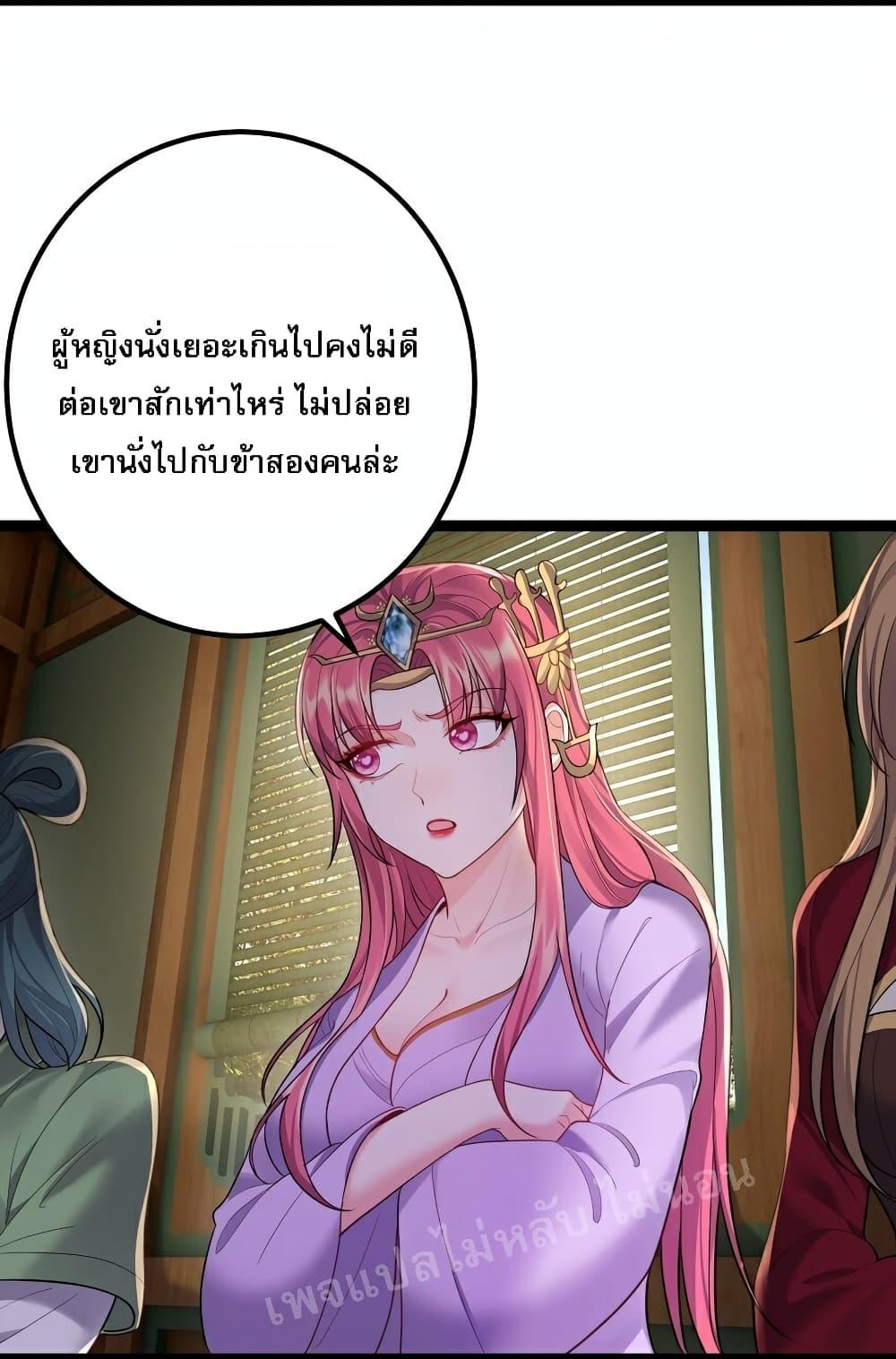 Manga-lc-com อ่านมังงะ อ่านการ์ตูน ออนไลน์ ฟรี Rebirth is the Number One Greatest Villain ตอนที่ 1 2 3 4 5 6 7 8 9 10 11 12 13 14 ฟรี ไม่มีโฆษณา Manga-lc - อ่าน มังงะ อ่าน การ์ตูน ออนไลน์ อ่านมังงะ ฟรี