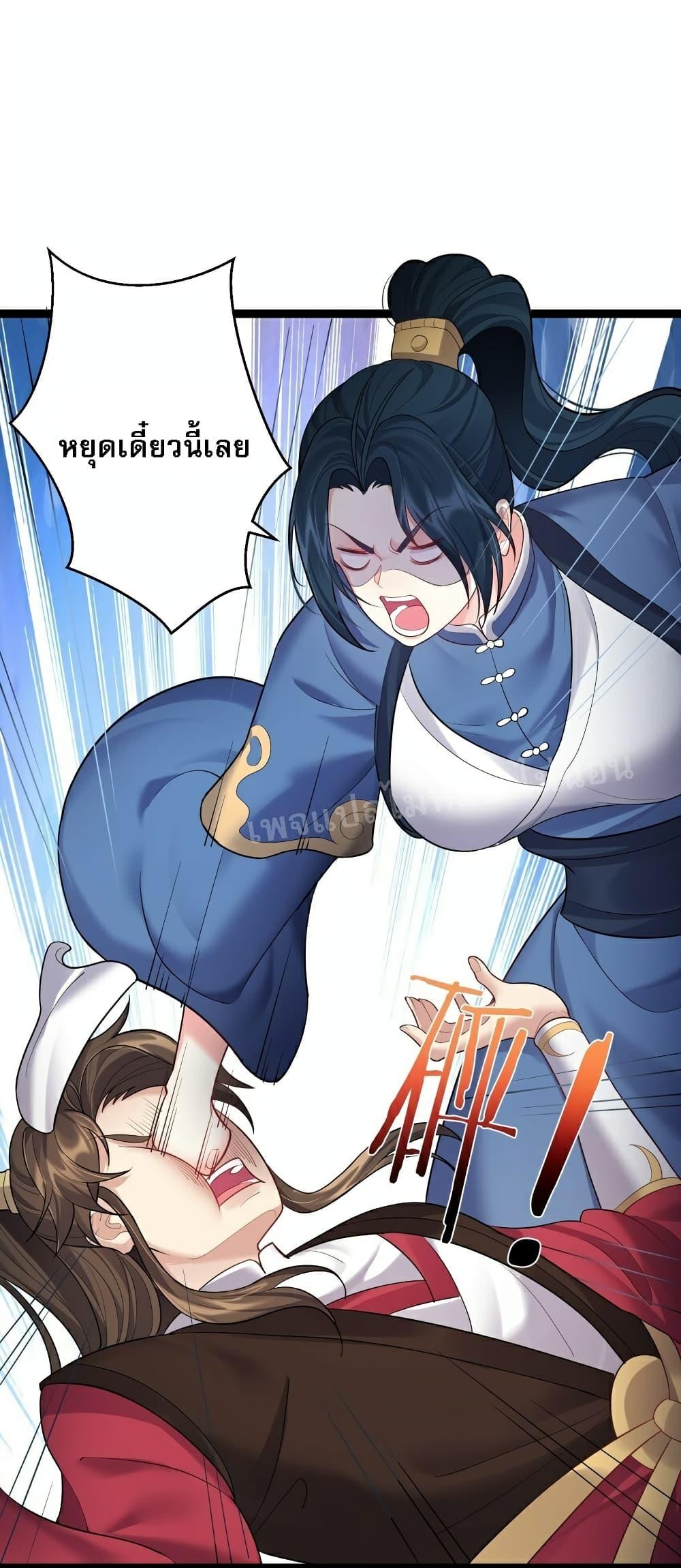 Manga-lc-com อ่านมังงะ อ่านการ์ตูน ออนไลน์ ฟรี Rebirth is the Number One Greatest Villain ตอนที่ 1 2 3 4 5 6 7 8 9 10 11 12 13 14 ฟรี ไม่มีโฆษณา Manga-lc - อ่าน มังงะ อ่าน การ์ตูน ออนไลน์ อ่านมังงะ ฟรี