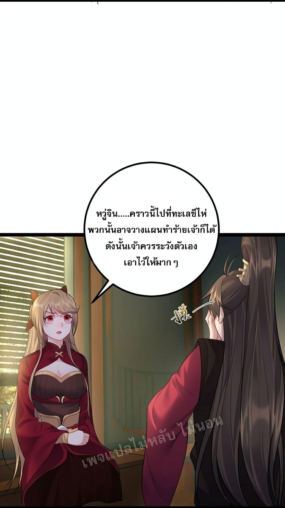Manga-lc-com อ่านมังงะ อ่านการ์ตูน ออนไลน์ ฟรี Rebirth is the Number One Greatest Villain ตอนที่ 1 2 3 4 5 6 7 8 9 10 11 12 13 14 ฟรี ไม่มีโฆษณา Manga-lc - อ่าน มังงะ อ่าน การ์ตูน ออนไลน์ อ่านมังงะ ฟรี