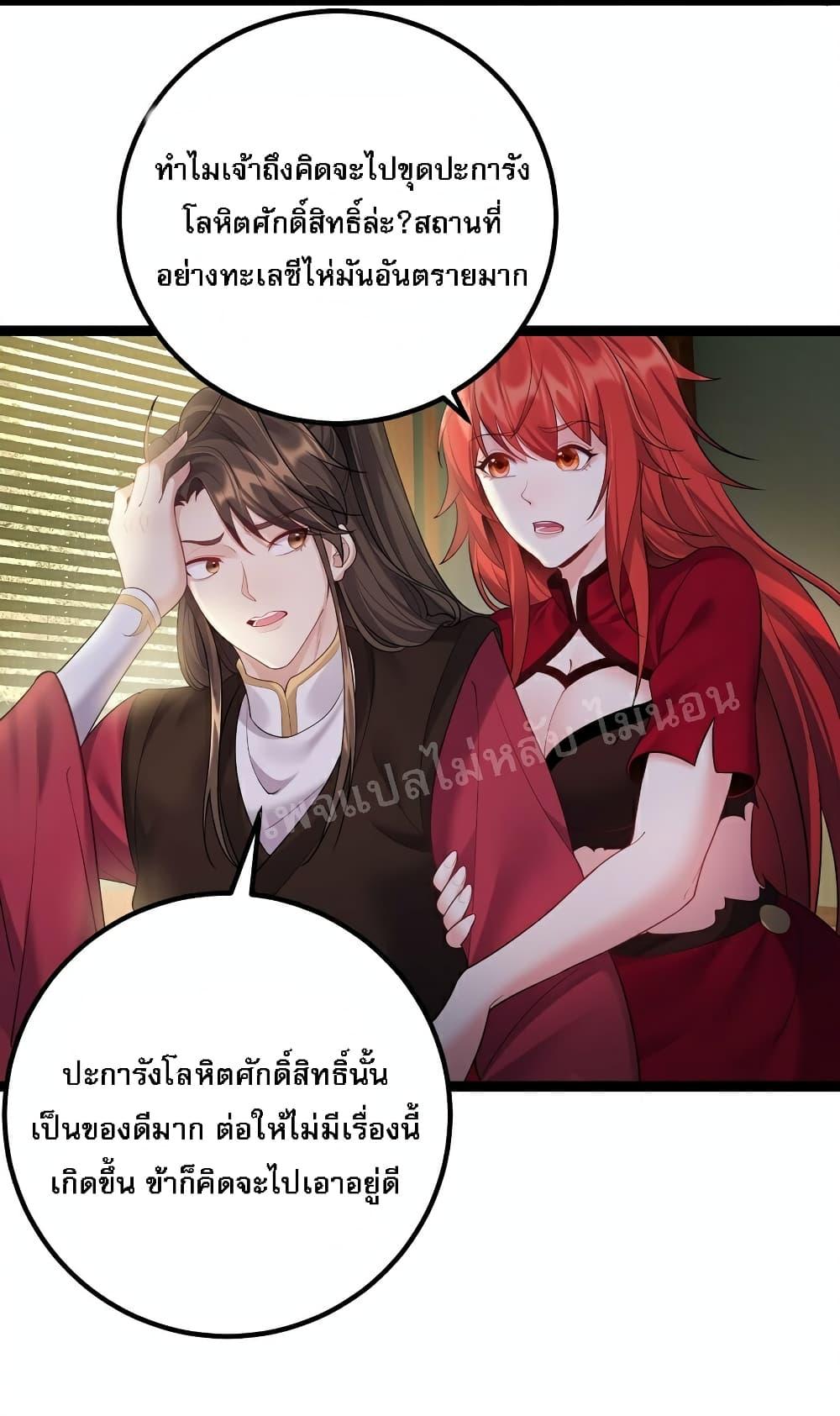 Manga-lc-com อ่านมังงะ อ่านการ์ตูน ออนไลน์ ฟรี Rebirth is the Number One Greatest Villain ตอนที่ 1 2 3 4 5 6 7 8 9 10 11 12 13 14 ฟรี ไม่มีโฆษณา Manga-lc - อ่าน มังงะ อ่าน การ์ตูน ออนไลน์ อ่านมังงะ ฟรี
