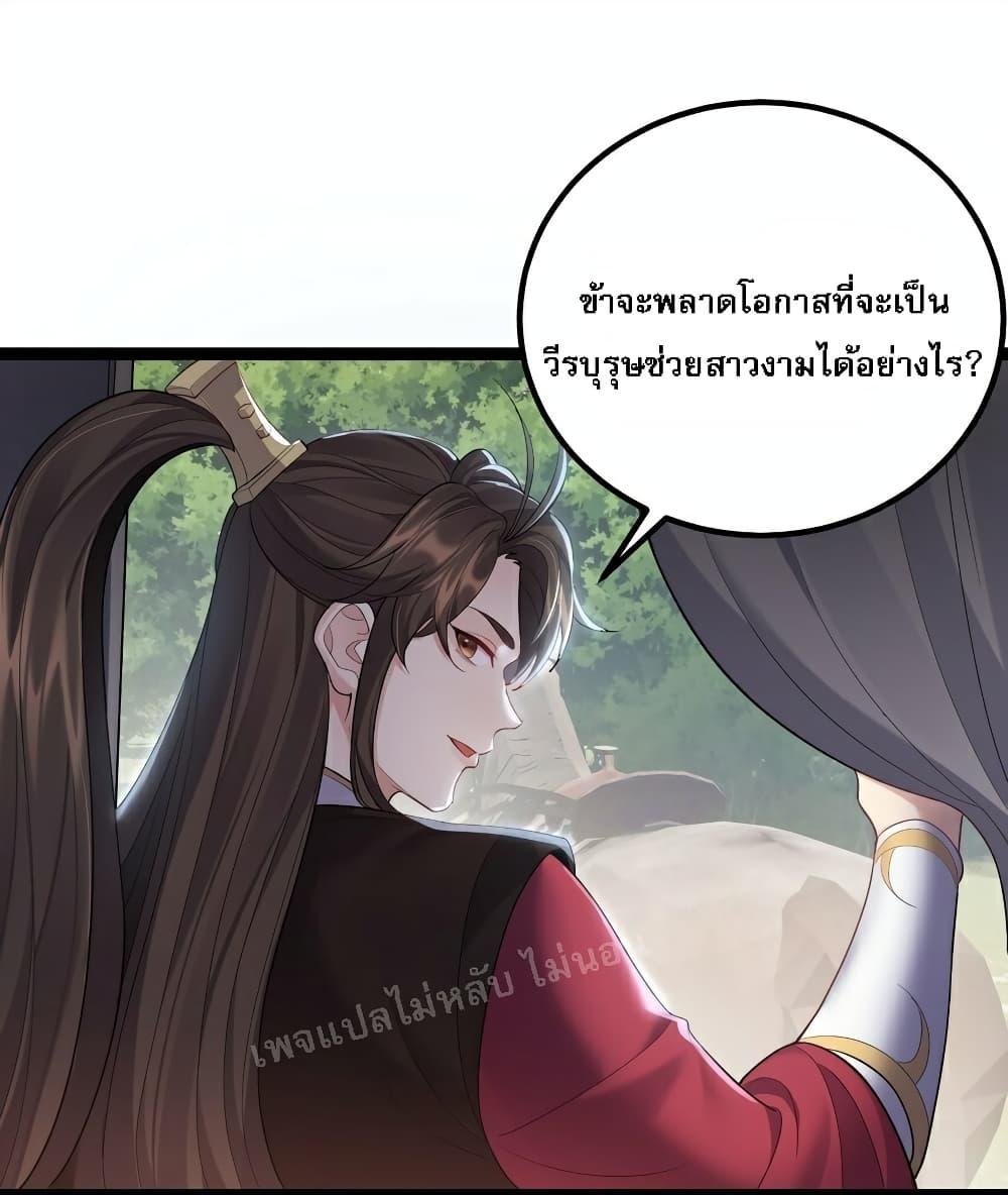 Manga-lc-com อ่านมังงะ อ่านการ์ตูน ออนไลน์ ฟรี Rebirth is the Number One Greatest Villain ตอนที่ 1 2 3 4 5 6 7 8 9 10 11 12 13 14 ฟรี ไม่มีโฆษณา Manga-lc - อ่าน มังงะ อ่าน การ์ตูน ออนไลน์ อ่านมังงะ ฟรี