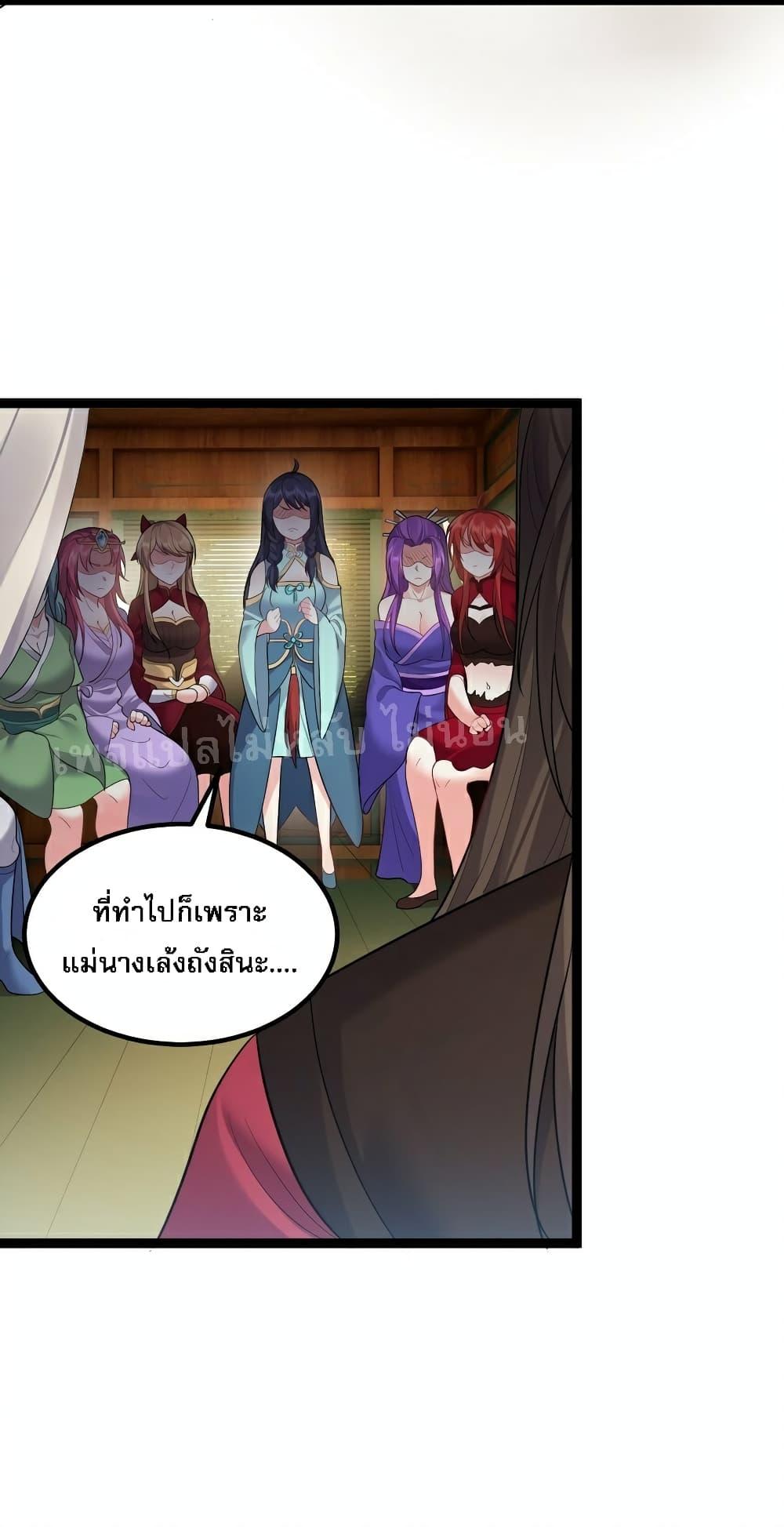 Manga-lc-com อ่านมังงะ อ่านการ์ตูน ออนไลน์ ฟรี Rebirth is the Number One Greatest Villain ตอนที่ 1 2 3 4 5 6 7 8 9 10 11 12 13 14 ฟรี ไม่มีโฆษณา Manga-lc - อ่าน มังงะ อ่าน การ์ตูน ออนไลน์ อ่านมังงะ ฟรี