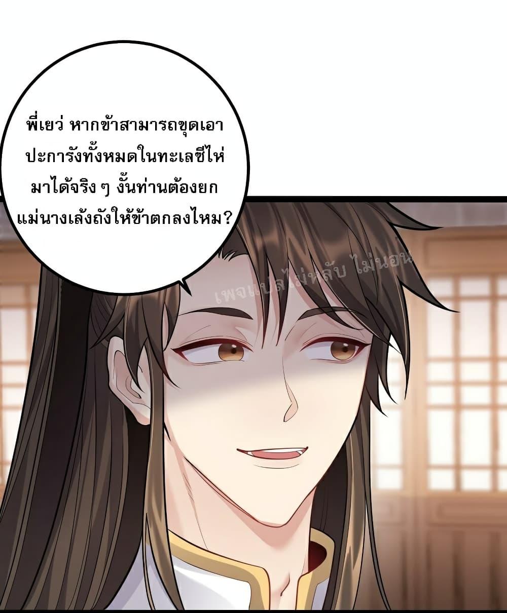Manga-lc-com อ่านมังงะ อ่านการ์ตูน ออนไลน์ ฟรี Rebirth is the Number One Greatest Villain ตอนที่ 1 2 3 4 5 6 7 8 9 10 11 12 13 14 ฟรี ไม่มีโฆษณา Manga-lc - อ่าน มังงะ อ่าน การ์ตูน ออนไลน์ อ่านมังงะ ฟรี