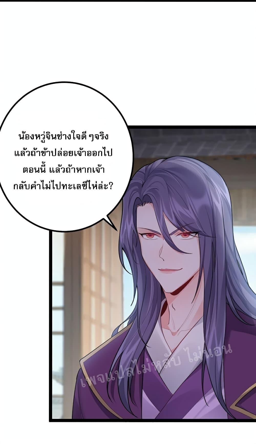 Manga-lc-com อ่านมังงะ อ่านการ์ตูน ออนไลน์ ฟรี Rebirth is the Number One Greatest Villain ตอนที่ 1 2 3 4 5 6 7 8 9 10 11 12 13 14 ฟรี ไม่มีโฆษณา Manga-lc - อ่าน มังงะ อ่าน การ์ตูน ออนไลน์ อ่านมังงะ ฟรี