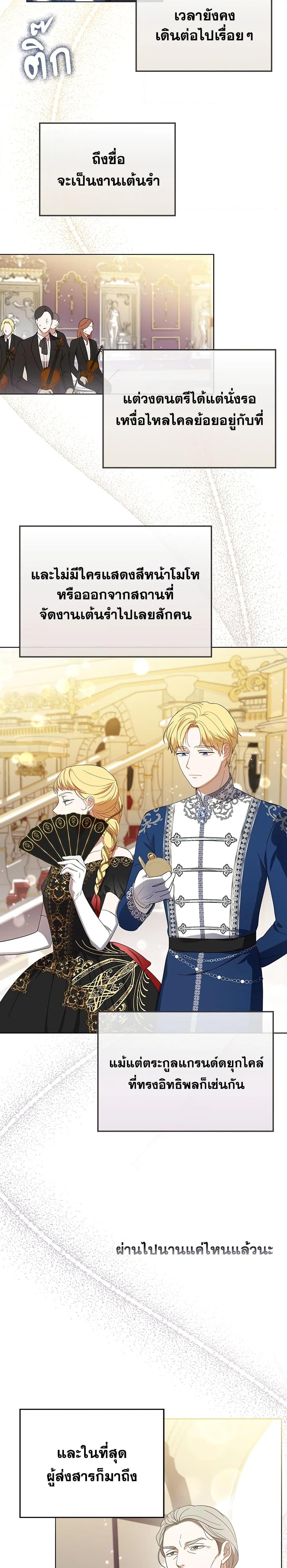 Manga-lc-com อ่านมังงะ อ่านการ์ตูน ออนไลน์ ฟรี I Became the Tyrant’s Translator ตอนที่ 1 2 3 4 5 6 7 8 9 10 11 12 13 14 ฟรี ไม่มีโฆษณา Manga-lc - อ่าน มังงะ อ่าน การ์ตูน ออนไลน์ อ่านมังงะ ฟรี