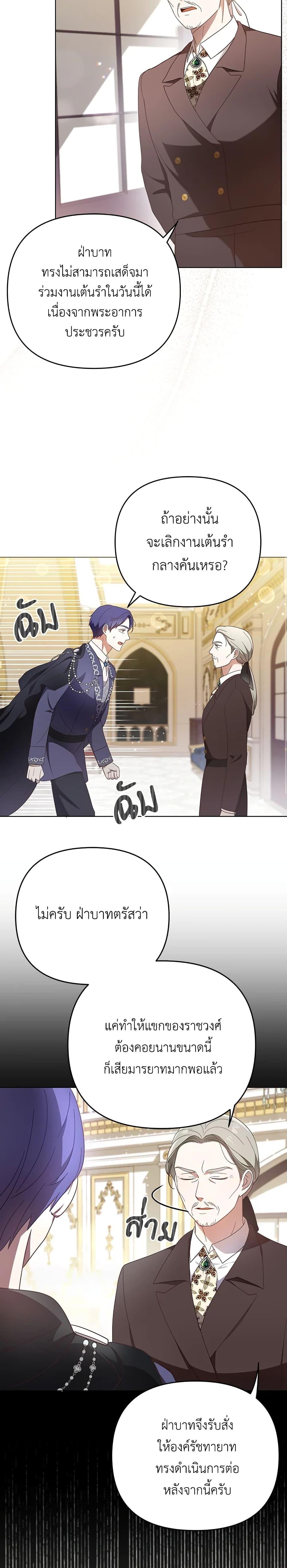 Manga-lc-com อ่านมังงะ อ่านการ์ตูน ออนไลน์ ฟรี I Became the Tyrant’s Translator ตอนที่ 1 2 3 4 5 6 7 8 9 10 11 12 13 14 ฟรี ไม่มีโฆษณา Manga-lc - อ่าน มังงะ อ่าน การ์ตูน ออนไลน์ อ่านมังงะ ฟรี