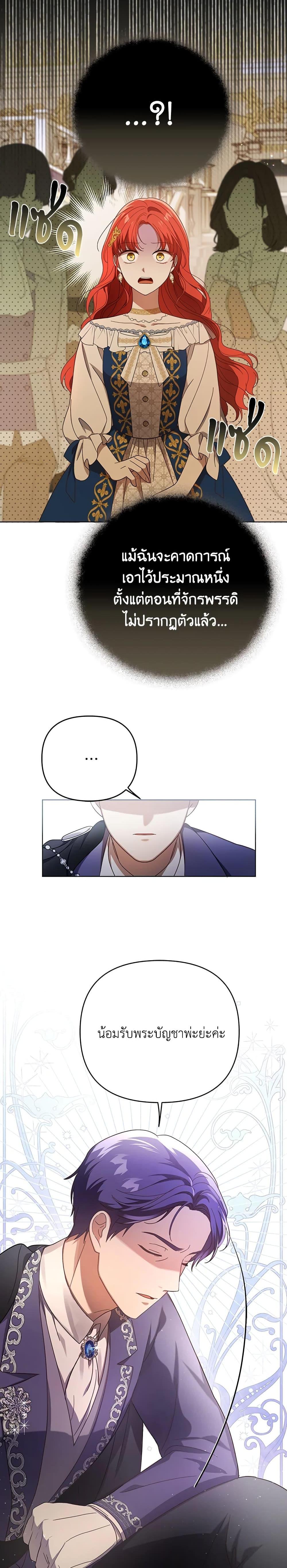 Manga-lc-com อ่านมังงะ อ่านการ์ตูน ออนไลน์ ฟรี I Became the Tyrant’s Translator ตอนที่ 1 2 3 4 5 6 7 8 9 10 11 12 13 14 ฟรี ไม่มีโฆษณา Manga-lc - อ่าน มังงะ อ่าน การ์ตูน ออนไลน์ อ่านมังงะ ฟรี