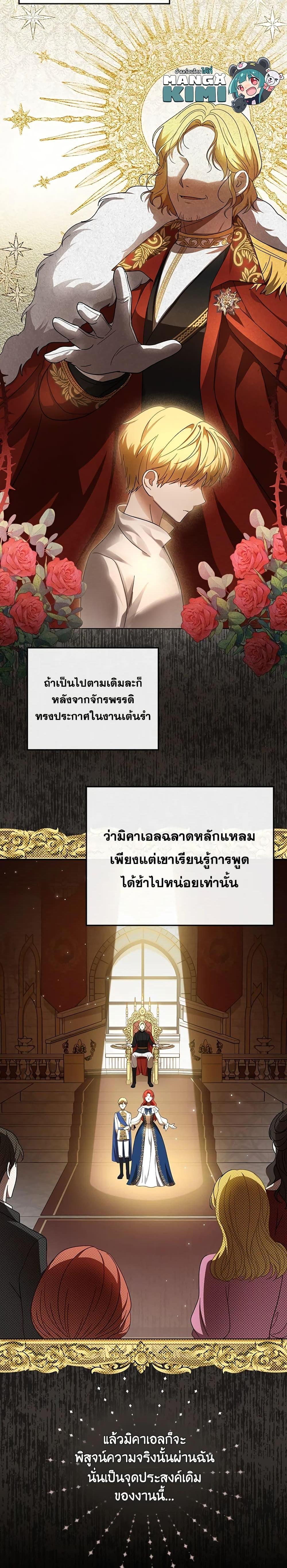 Manga-lc-com อ่านมังงะ อ่านการ์ตูน ออนไลน์ ฟรี I Became the Tyrant’s Translator ตอนที่ 1 2 3 4 5 6 7 8 9 10 11 12 13 14 ฟรี ไม่มีโฆษณา Manga-lc - อ่าน มังงะ อ่าน การ์ตูน ออนไลน์ อ่านมังงะ ฟรี