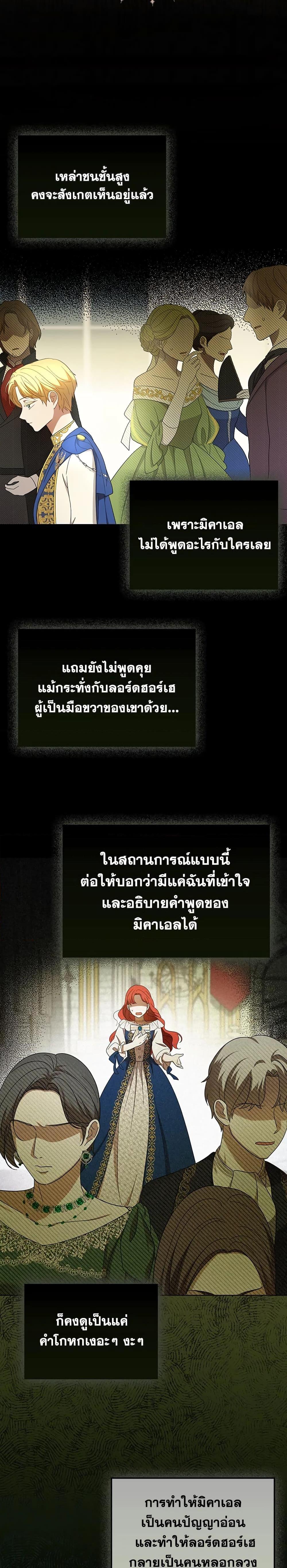 Manga-lc-com อ่านมังงะ อ่านการ์ตูน ออนไลน์ ฟรี I Became the Tyrant’s Translator ตอนที่ 1 2 3 4 5 6 7 8 9 10 11 12 13 14 ฟรี ไม่มีโฆษณา Manga-lc - อ่าน มังงะ อ่าน การ์ตูน ออนไลน์ อ่านมังงะ ฟรี