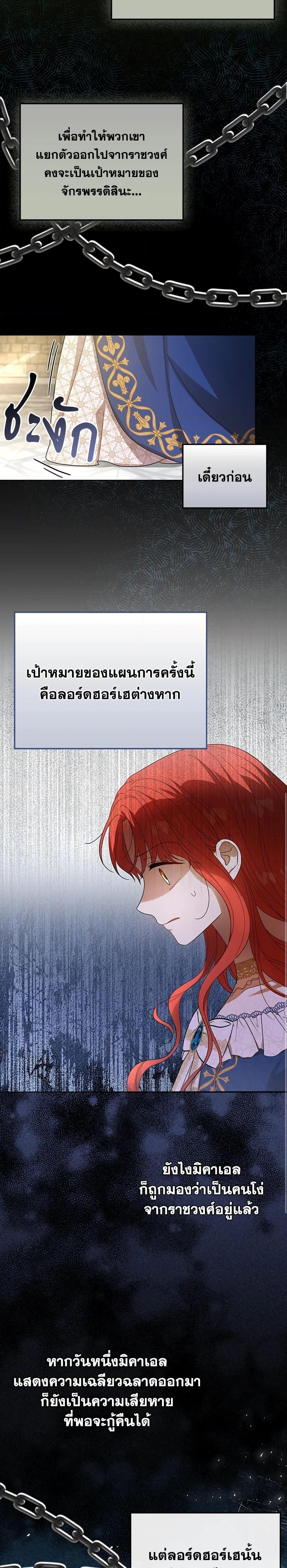 Manga-lc-com อ่านมังงะ อ่านการ์ตูน ออนไลน์ ฟรี I Became the Tyrant’s Translator ตอนที่ 1 2 3 4 5 6 7 8 9 10 11 12 13 14 ฟรี ไม่มีโฆษณา Manga-lc - อ่าน มังงะ อ่าน การ์ตูน ออนไลน์ อ่านมังงะ ฟรี