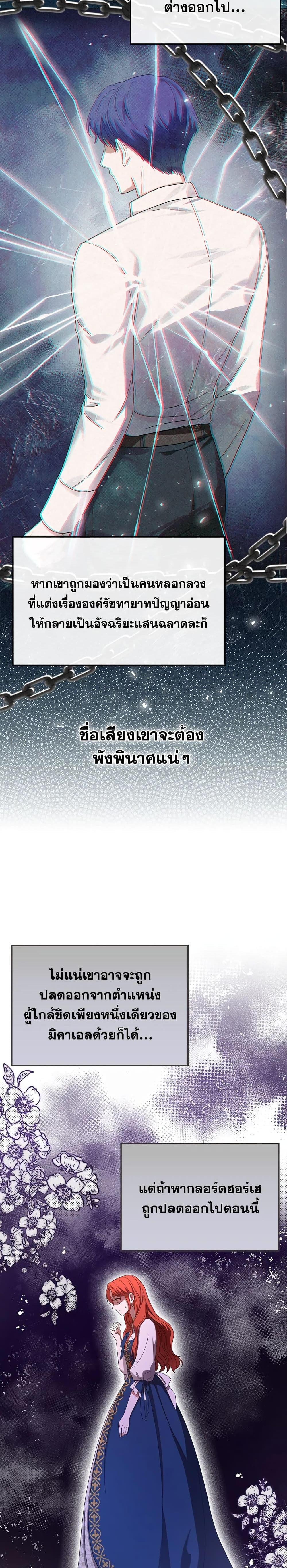 Manga-lc-com อ่านมังงะ อ่านการ์ตูน ออนไลน์ ฟรี I Became the Tyrant’s Translator ตอนที่ 1 2 3 4 5 6 7 8 9 10 11 12 13 14 ฟรี ไม่มีโฆษณา Manga-lc - อ่าน มังงะ อ่าน การ์ตูน ออนไลน์ อ่านมังงะ ฟรี