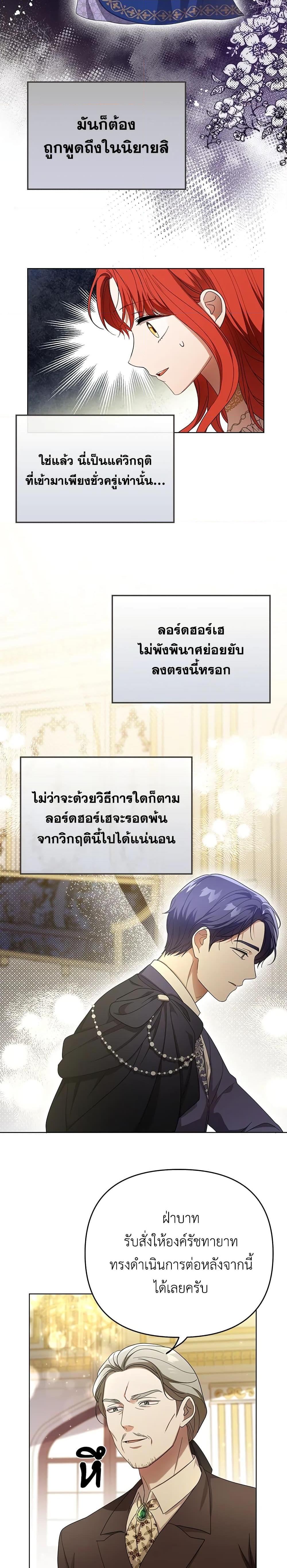 Manga-lc-com อ่านมังงะ อ่านการ์ตูน ออนไลน์ ฟรี I Became the Tyrant’s Translator ตอนที่ 1 2 3 4 5 6 7 8 9 10 11 12 13 14 ฟรี ไม่มีโฆษณา Manga-lc - อ่าน มังงะ อ่าน การ์ตูน ออนไลน์ อ่านมังงะ ฟรี