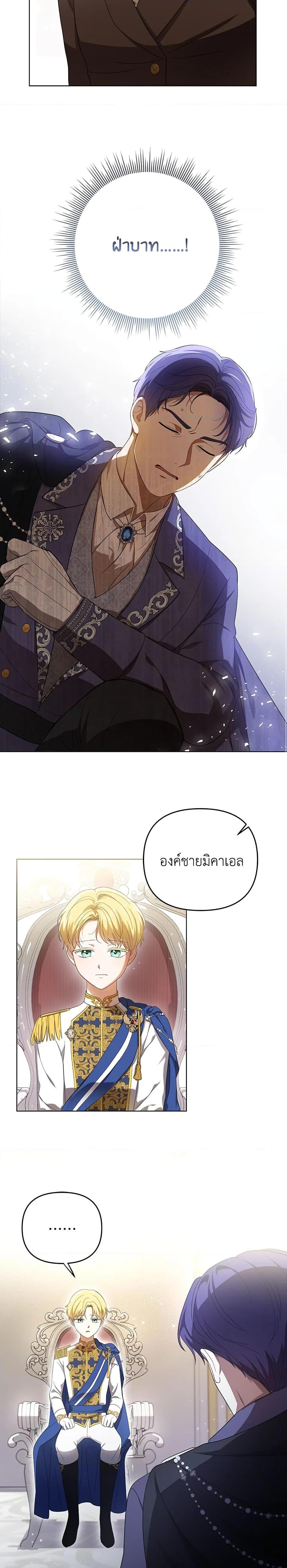 Manga-lc-com อ่านมังงะ อ่านการ์ตูน ออนไลน์ ฟรี I Became the Tyrant’s Translator ตอนที่ 1 2 3 4 5 6 7 8 9 10 11 12 13 14 ฟรี ไม่มีโฆษณา Manga-lc - อ่าน มังงะ อ่าน การ์ตูน ออนไลน์ อ่านมังงะ ฟรี