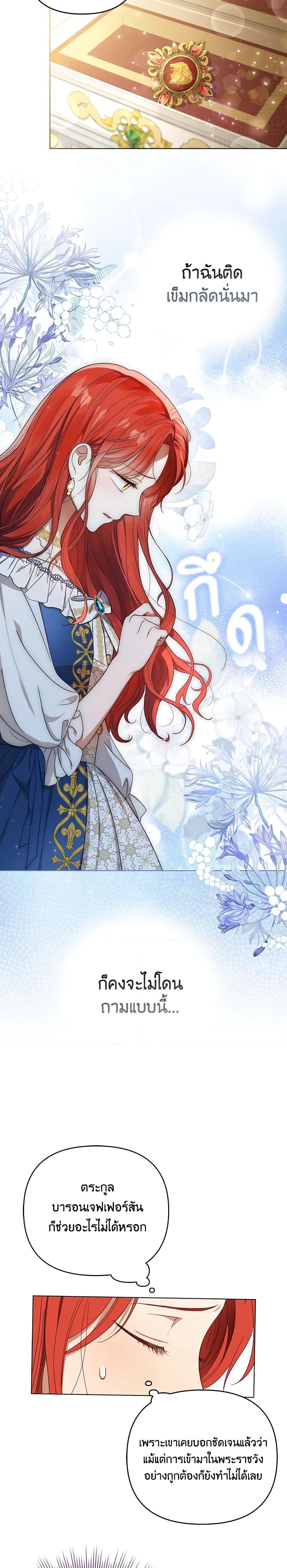 Manga-lc-com อ่านมังงะ อ่านการ์ตูน ออนไลน์ ฟรี I Became the Tyrant’s Translator ตอนที่ 1 2 3 4 5 6 7 8 9 10 11 12 13 14 ฟรี ไม่มีโฆษณา Manga-lc - อ่าน มังงะ อ่าน การ์ตูน ออนไลน์ อ่านมังงะ ฟรี