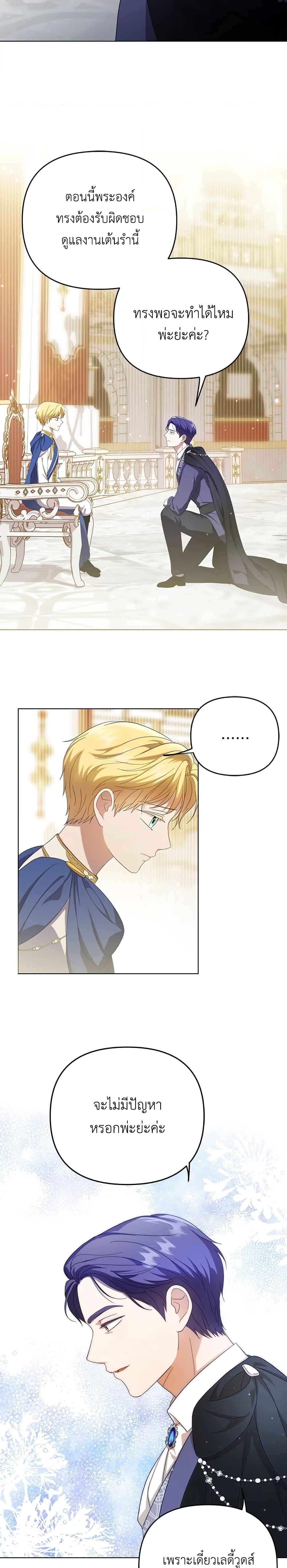 Manga-lc-com อ่านมังงะ อ่านการ์ตูน ออนไลน์ ฟรี I Became the Tyrant’s Translator ตอนที่ 1 2 3 4 5 6 7 8 9 10 11 12 13 14 ฟรี ไม่มีโฆษณา Manga-lc - อ่าน มังงะ อ่าน การ์ตูน ออนไลน์ อ่านมังงะ ฟรี