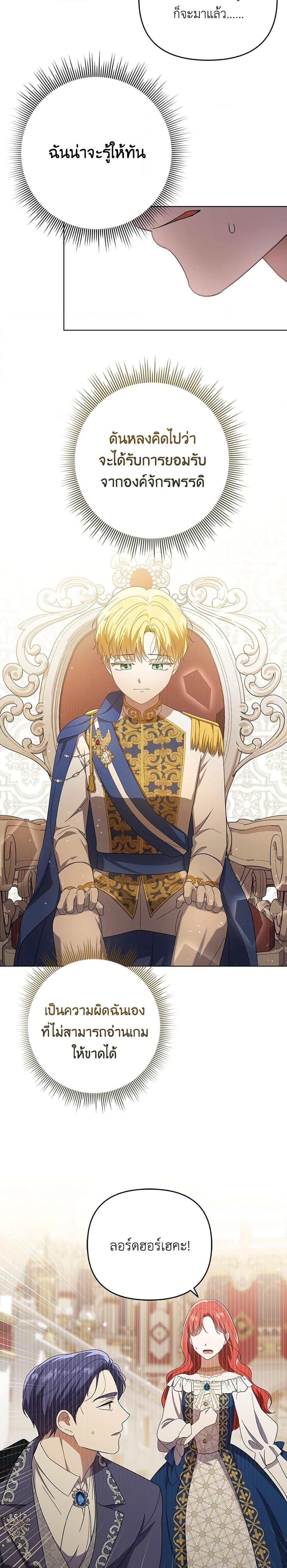 Manga-lc-com อ่านมังงะ อ่านการ์ตูน ออนไลน์ ฟรี I Became the Tyrant’s Translator ตอนที่ 1 2 3 4 5 6 7 8 9 10 11 12 13 14 ฟรี ไม่มีโฆษณา Manga-lc - อ่าน มังงะ อ่าน การ์ตูน ออนไลน์ อ่านมังงะ ฟรี