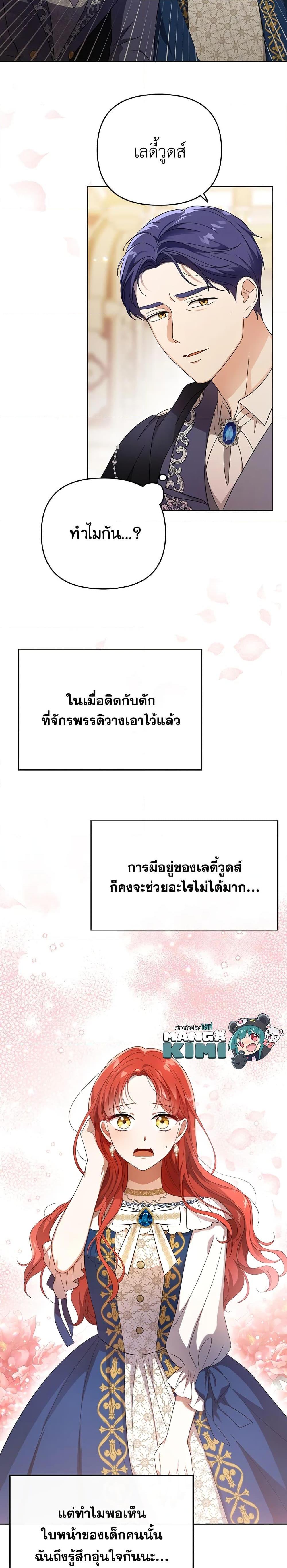Manga-lc-com อ่านมังงะ อ่านการ์ตูน ออนไลน์ ฟรี I Became the Tyrant’s Translator ตอนที่ 1 2 3 4 5 6 7 8 9 10 11 12 13 14 ฟรี ไม่มีโฆษณา Manga-lc - อ่าน มังงะ อ่าน การ์ตูน ออนไลน์ อ่านมังงะ ฟรี