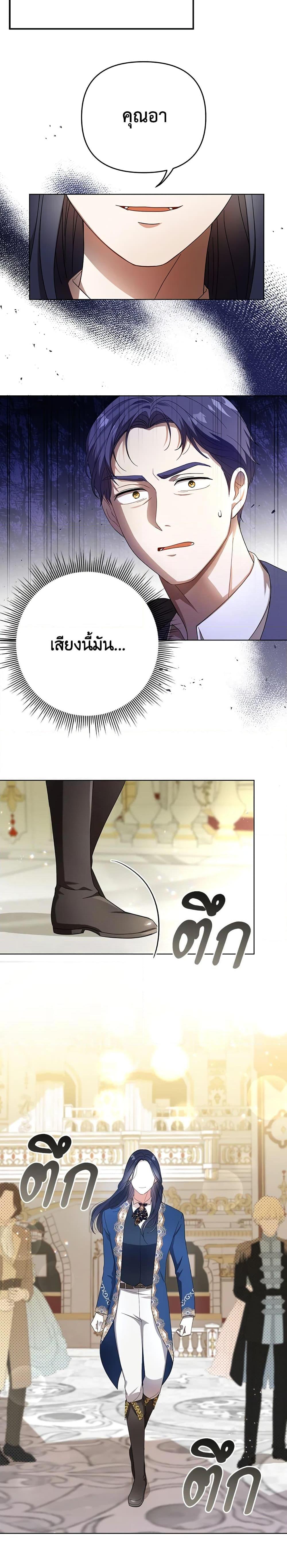 Manga-lc-com อ่านมังงะ อ่านการ์ตูน ออนไลน์ ฟรี I Became the Tyrant’s Translator ตอนที่ 1 2 3 4 5 6 7 8 9 10 11 12 13 14 ฟรี ไม่มีโฆษณา Manga-lc - อ่าน มังงะ อ่าน การ์ตูน ออนไลน์ อ่านมังงะ ฟรี