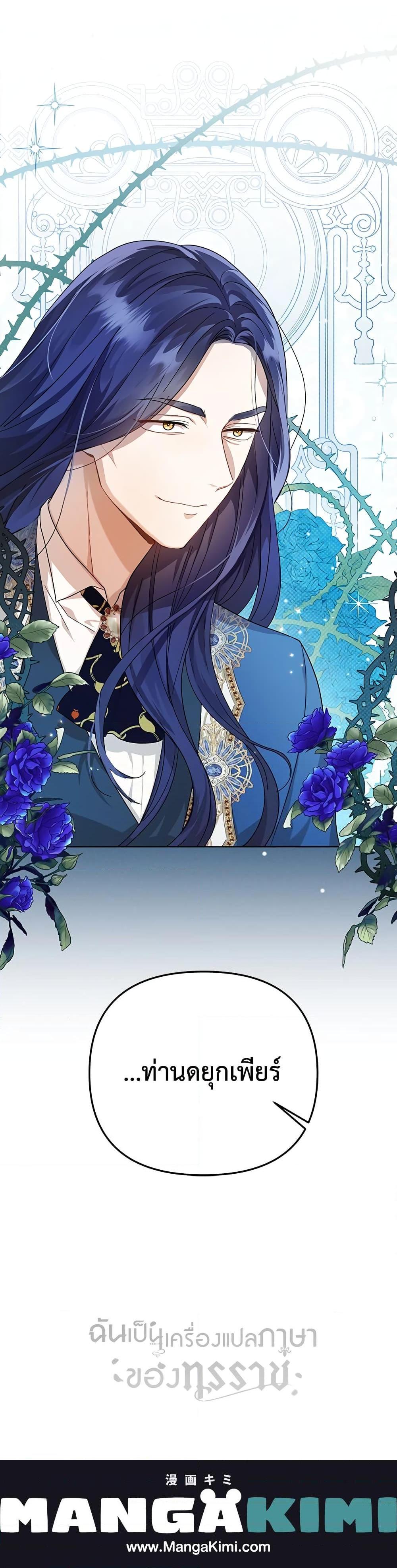 Manga-lc-com อ่านมังงะ อ่านการ์ตูน ออนไลน์ ฟรี I Became the Tyrant’s Translator ตอนที่ 1 2 3 4 5 6 7 8 9 10 11 12 13 14 ฟรี ไม่มีโฆษณา Manga-lc - อ่าน มังงะ อ่าน การ์ตูน ออนไลน์ อ่านมังงะ ฟรี