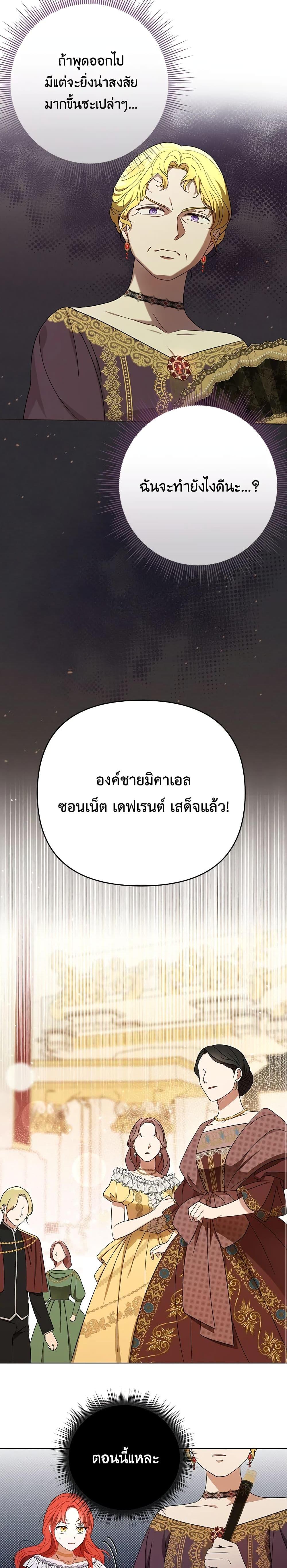 Manga-lc-com อ่านมังงะ อ่านการ์ตูน ออนไลน์ ฟรี I Became the Tyrant’s Translator ตอนที่ 1 2 3 4 5 6 7 8 9 10 11 12 13 14 ฟรี ไม่มีโฆษณา Manga-lc - อ่าน มังงะ อ่าน การ์ตูน ออนไลน์ อ่านมังงะ ฟรี