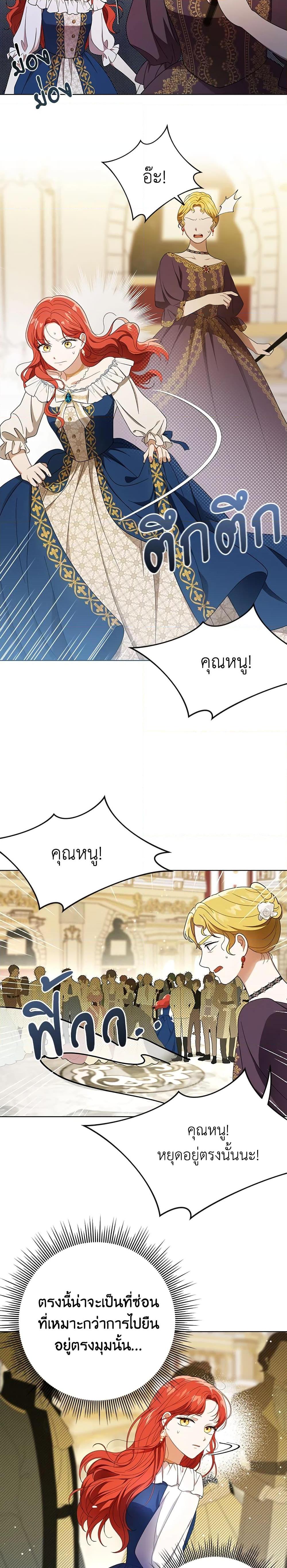 Manga-lc-com อ่านมังงะ อ่านการ์ตูน ออนไลน์ ฟรี I Became the Tyrant’s Translator ตอนที่ 1 2 3 4 5 6 7 8 9 10 11 12 13 14 ฟรี ไม่มีโฆษณา Manga-lc - อ่าน มังงะ อ่าน การ์ตูน ออนไลน์ อ่านมังงะ ฟรี