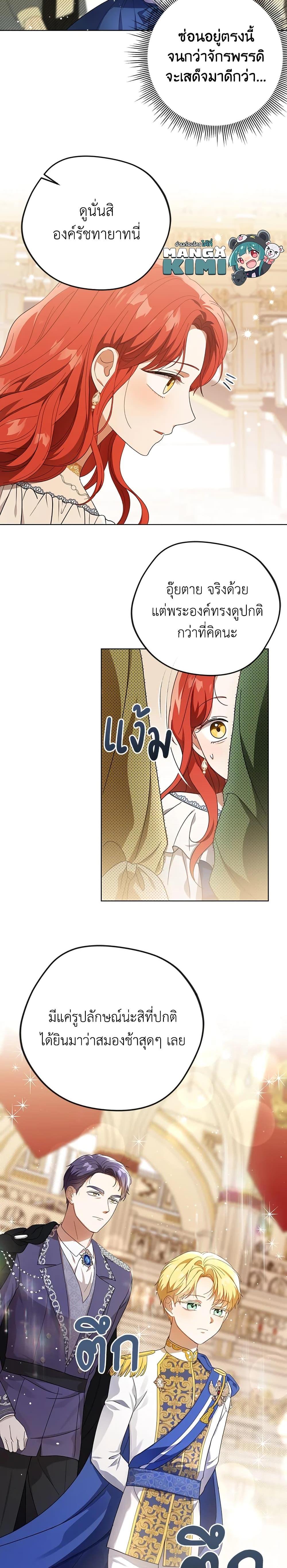 Manga-lc-com อ่านมังงะ อ่านการ์ตูน ออนไลน์ ฟรี I Became the Tyrant’s Translator ตอนที่ 1 2 3 4 5 6 7 8 9 10 11 12 13 14 ฟรี ไม่มีโฆษณา Manga-lc - อ่าน มังงะ อ่าน การ์ตูน ออนไลน์ อ่านมังงะ ฟรี