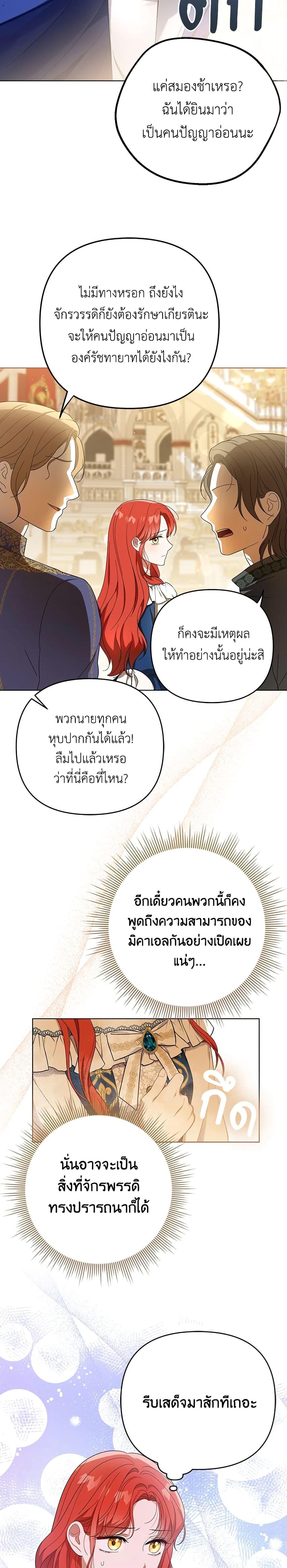 Manga-lc-com อ่านมังงะ อ่านการ์ตูน ออนไลน์ ฟรี I Became the Tyrant’s Translator ตอนที่ 1 2 3 4 5 6 7 8 9 10 11 12 13 14 ฟรี ไม่มีโฆษณา Manga-lc - อ่าน มังงะ อ่าน การ์ตูน ออนไลน์ อ่านมังงะ ฟรี