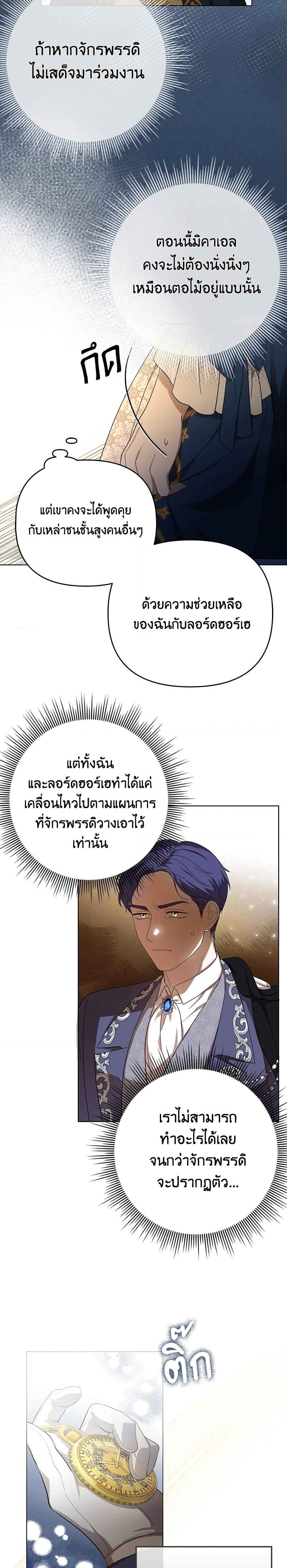 Manga-lc-com อ่านมังงะ อ่านการ์ตูน ออนไลน์ ฟรี I Became the Tyrant’s Translator ตอนที่ 1 2 3 4 5 6 7 8 9 10 11 12 13 14 ฟรี ไม่มีโฆษณา Manga-lc - อ่าน มังงะ อ่าน การ์ตูน ออนไลน์ อ่านมังงะ ฟรี