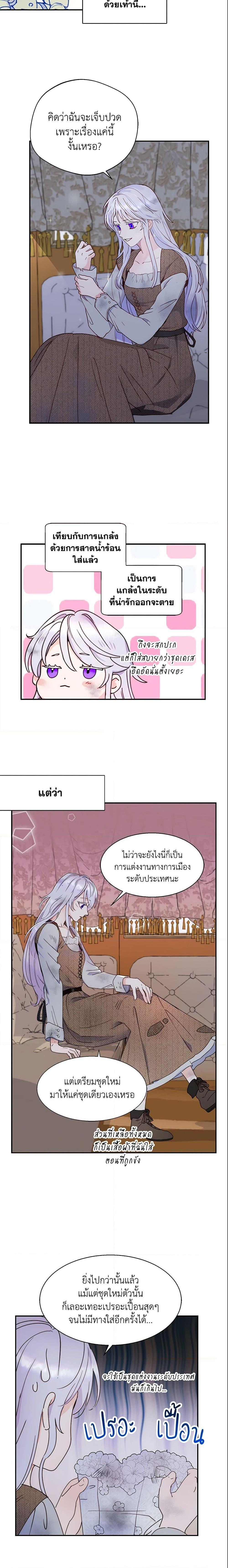 Manga-lc-com อ่านมังงะ อ่านการ์ตูน ออนไลน์ ฟรี Forget My Husband, I’ll Go Make Money ตอนที่ 1 2 3 4 5 6 7 8 9 10 11 12 13 14 ฟรี ไม่มีโฆษณา Manga-lc - อ่าน มังงะ อ่าน การ์ตูน ออนไลน์ อ่านมังงะ ฟรี