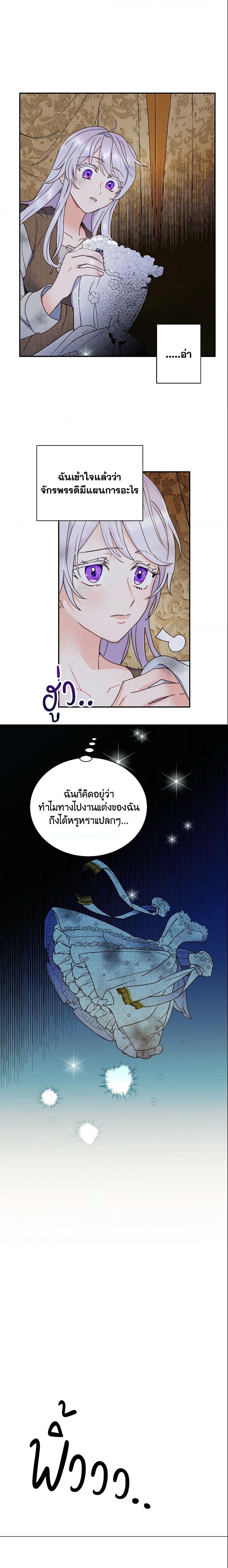 Manga-lc-com อ่านมังงะ อ่านการ์ตูน ออนไลน์ ฟรี Forget My Husband, I’ll Go Make Money ตอนที่ 1 2 3 4 5 6 7 8 9 10 11 12 13 14 ฟรี ไม่มีโฆษณา Manga-lc - อ่าน มังงะ อ่าน การ์ตูน ออนไลน์ อ่านมังงะ ฟรี