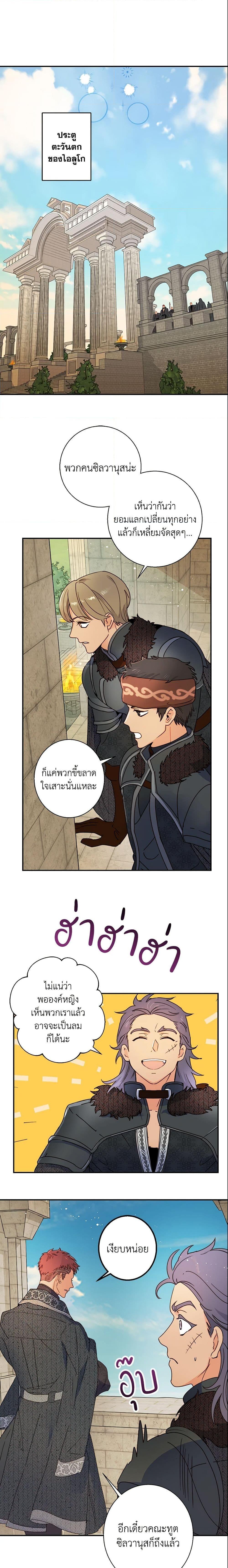 Manga-lc-com อ่านมังงะ อ่านการ์ตูน ออนไลน์ ฟรี Forget My Husband, I’ll Go Make Money ตอนที่ 1 2 3 4 5 6 7 8 9 10 11 12 13 14 ฟรี ไม่มีโฆษณา Manga-lc - อ่าน มังงะ อ่าน การ์ตูน ออนไลน์ อ่านมังงะ ฟรี