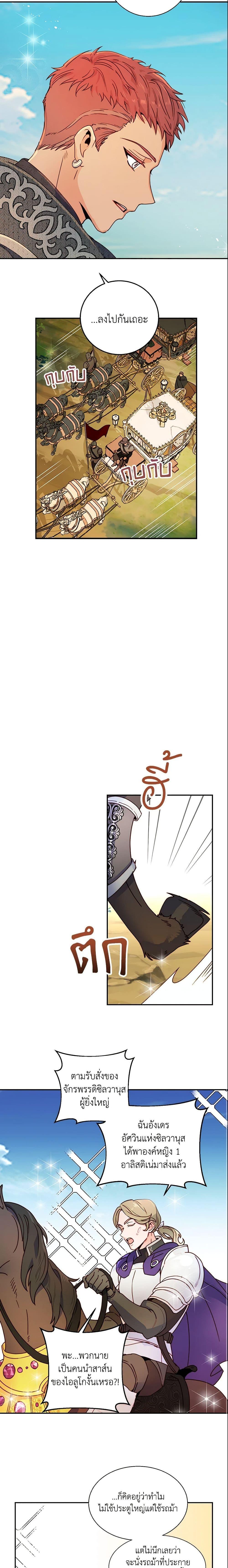 Manga-lc-com อ่านมังงะ อ่านการ์ตูน ออนไลน์ ฟรี Forget My Husband, I’ll Go Make Money ตอนที่ 1 2 3 4 5 6 7 8 9 10 11 12 13 14 ฟรี ไม่มีโฆษณา Manga-lc - อ่าน มังงะ อ่าน การ์ตูน ออนไลน์ อ่านมังงะ ฟรี