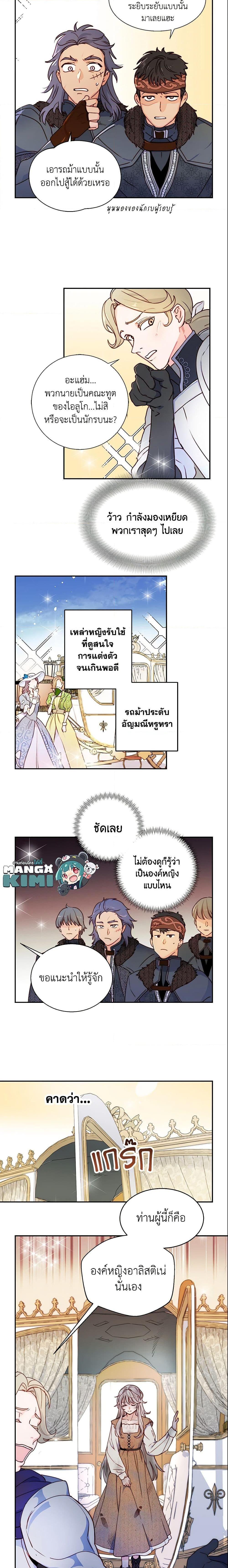 Manga-lc-com อ่านมังงะ อ่านการ์ตูน ออนไลน์ ฟรี Forget My Husband, I’ll Go Make Money ตอนที่ 1 2 3 4 5 6 7 8 9 10 11 12 13 14 ฟรี ไม่มีโฆษณา Manga-lc - อ่าน มังงะ อ่าน การ์ตูน ออนไลน์ อ่านมังงะ ฟรี