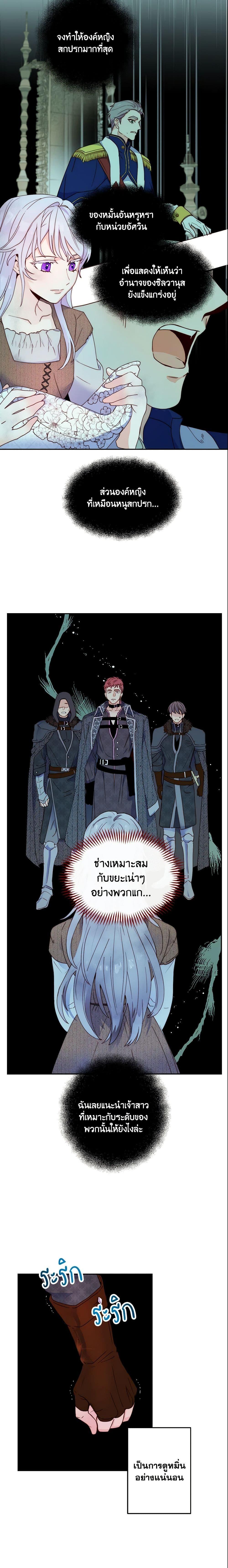 Manga-lc-com อ่านมังงะ อ่านการ์ตูน ออนไลน์ ฟรี Forget My Husband, I’ll Go Make Money ตอนที่ 1 2 3 4 5 6 7 8 9 10 11 12 13 14 ฟรี ไม่มีโฆษณา Manga-lc - อ่าน มังงะ อ่าน การ์ตูน ออนไลน์ อ่านมังงะ ฟรี