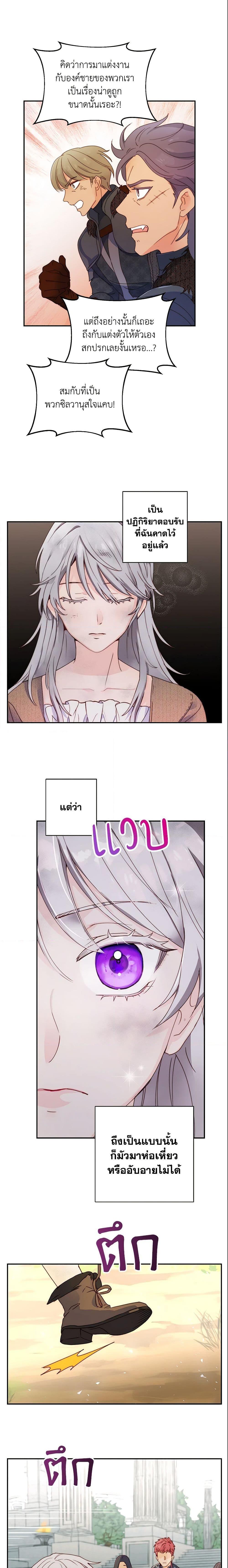 Manga-lc-com อ่านมังงะ อ่านการ์ตูน ออนไลน์ ฟรี Forget My Husband, I’ll Go Make Money ตอนที่ 1 2 3 4 5 6 7 8 9 10 11 12 13 14 ฟรี ไม่มีโฆษณา Manga-lc - อ่าน มังงะ อ่าน การ์ตูน ออนไลน์ อ่านมังงะ ฟรี