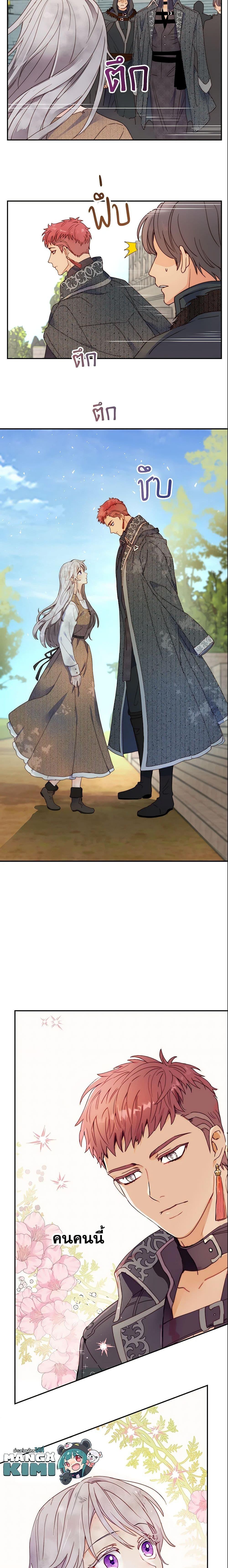 Manga-lc-com อ่านมังงะ อ่านการ์ตูน ออนไลน์ ฟรี Forget My Husband, I’ll Go Make Money ตอนที่ 1 2 3 4 5 6 7 8 9 10 11 12 13 14 ฟรี ไม่มีโฆษณา Manga-lc - อ่าน มังงะ อ่าน การ์ตูน ออนไลน์ อ่านมังงะ ฟรี