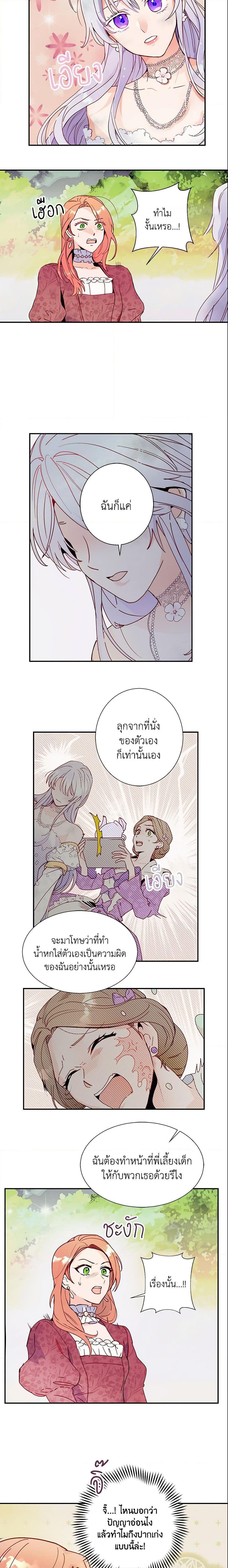 Manga-lc-com อ่านมังงะ อ่านการ์ตูน ออนไลน์ ฟรี Forget My Husband, I’ll Go Make Money ตอนที่ 1 2 3 4 5 6 7 8 9 10 11 12 13 14 ฟรี ไม่มีโฆษณา Manga-lc - อ่าน มังงะ อ่าน การ์ตูน ออนไลน์ อ่านมังงะ ฟรี