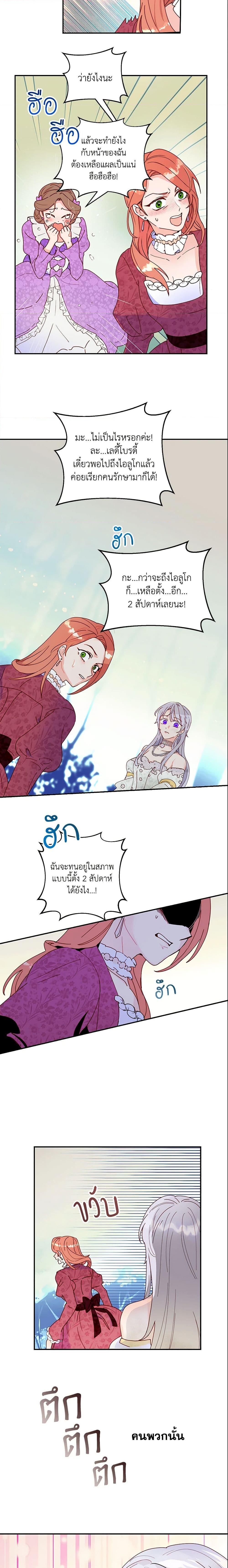 Manga-lc-com อ่านมังงะ อ่านการ์ตูน ออนไลน์ ฟรี Forget My Husband, I’ll Go Make Money ตอนที่ 1 2 3 4 5 6 7 8 9 10 11 12 13 14 ฟรี ไม่มีโฆษณา Manga-lc - อ่าน มังงะ อ่าน การ์ตูน ออนไลน์ อ่านมังงะ ฟรี