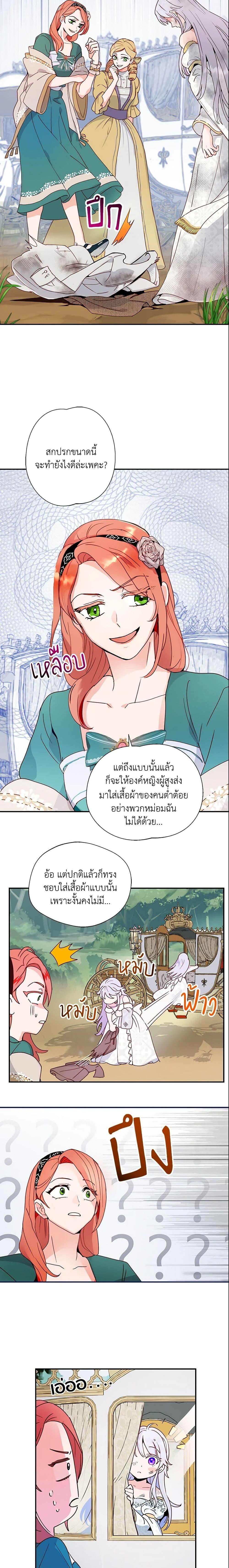Manga-lc-com อ่านมังงะ อ่านการ์ตูน ออนไลน์ ฟรี Forget My Husband, I’ll Go Make Money ตอนที่ 1 2 3 4 5 6 7 8 9 10 11 12 13 14 ฟรี ไม่มีโฆษณา Manga-lc - อ่าน มังงะ อ่าน การ์ตูน ออนไลน์ อ่านมังงะ ฟรี