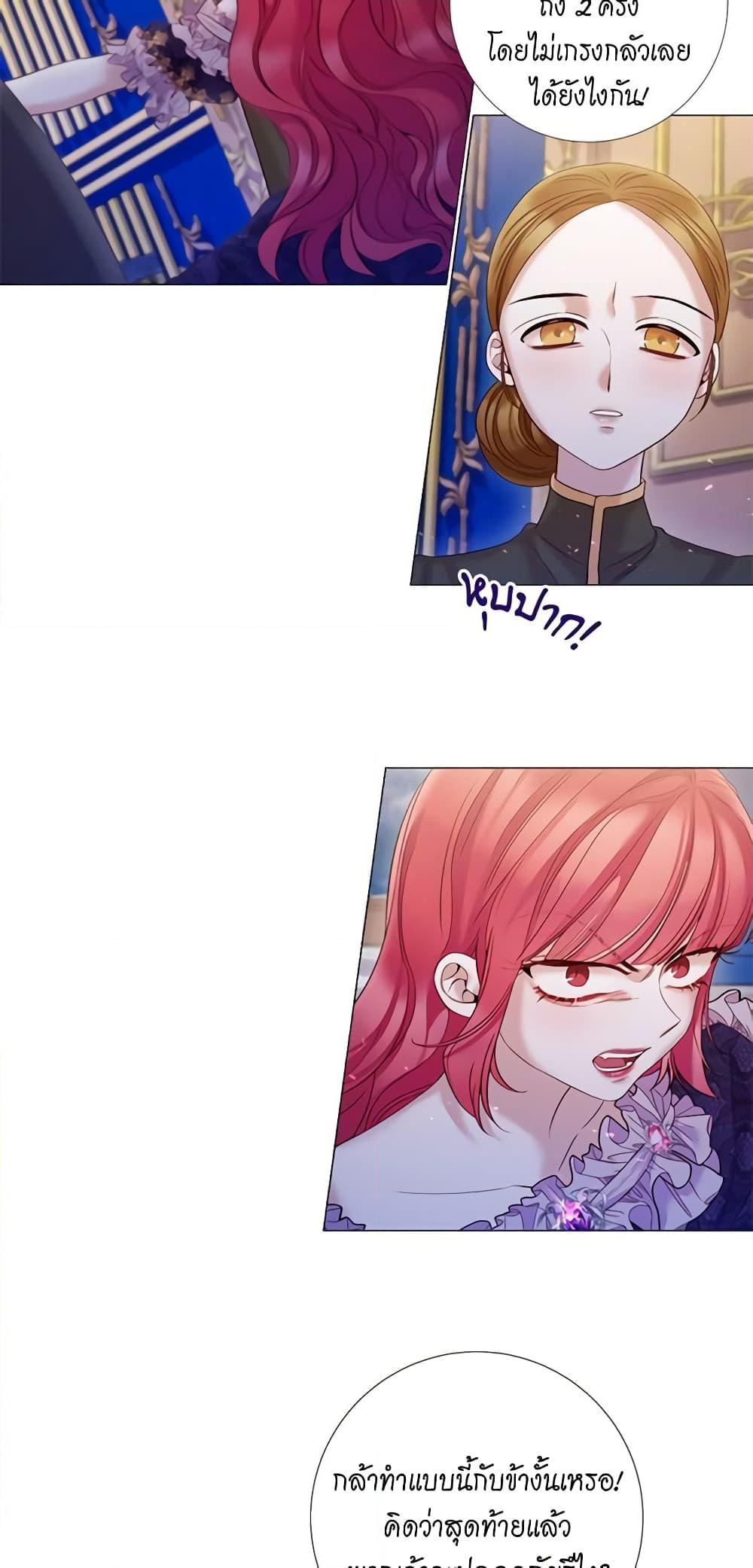 Manga-lc-com อ่านมังงะ อ่านการ์ตูน ออนไลน์ ฟรี Lady to Queen ตอนที่ 1 2 3 4 5 6 7 8 9 10 11 12 13 14 ฟรี ไม่มีโฆษณา Manga-lc - อ่าน มังงะ อ่าน การ์ตูน ออนไลน์ อ่านมังงะ ฟรี