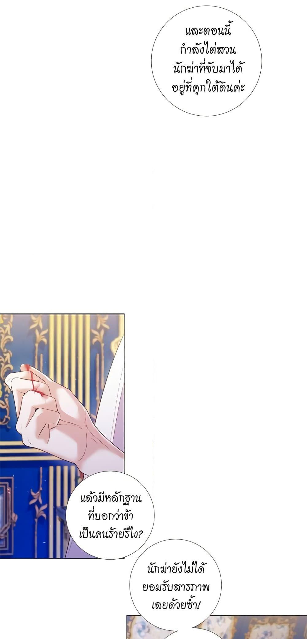 Manga-lc-com อ่านมังงะ อ่านการ์ตูน ออนไลน์ ฟรี Lady to Queen ตอนที่ 1 2 3 4 5 6 7 8 9 10 11 12 13 14 ฟรี ไม่มีโฆษณา Manga-lc - อ่าน มังงะ อ่าน การ์ตูน ออนไลน์ อ่านมังงะ ฟรี