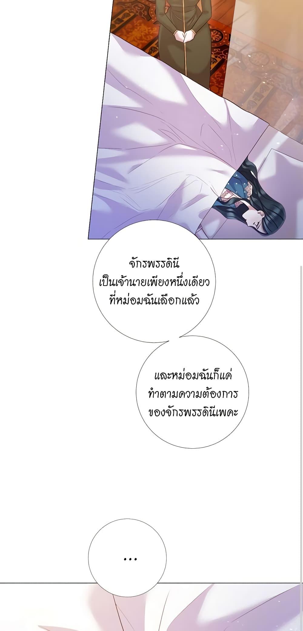 Manga-lc-com อ่านมังงะ อ่านการ์ตูน ออนไลน์ ฟรี Lady to Queen ตอนที่ 1 2 3 4 5 6 7 8 9 10 11 12 13 14 ฟรี ไม่มีโฆษณา Manga-lc - อ่าน มังงะ อ่าน การ์ตูน ออนไลน์ อ่านมังงะ ฟรี