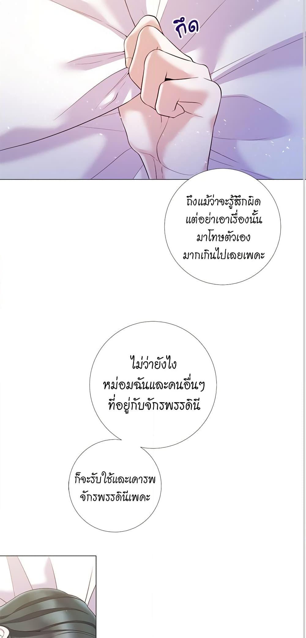 Manga-lc-com อ่านมังงะ อ่านการ์ตูน ออนไลน์ ฟรี Lady to Queen ตอนที่ 1 2 3 4 5 6 7 8 9 10 11 12 13 14 ฟรี ไม่มีโฆษณา Manga-lc - อ่าน มังงะ อ่าน การ์ตูน ออนไลน์ อ่านมังงะ ฟรี