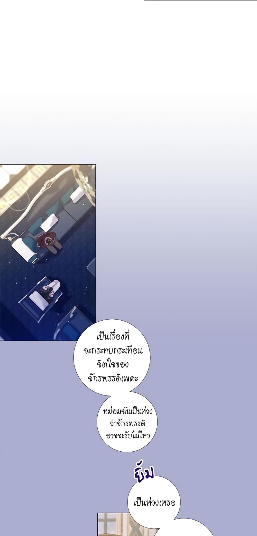 Manga-lc-com อ่านมังงะ อ่านการ์ตูน ออนไลน์ ฟรี Lady to Queen ตอนที่ 1 2 3 4 5 6 7 8 9 10 11 12 13 14 ฟรี ไม่มีโฆษณา Manga-lc - อ่าน มังงะ อ่าน การ์ตูน ออนไลน์ อ่านมังงะ ฟรี