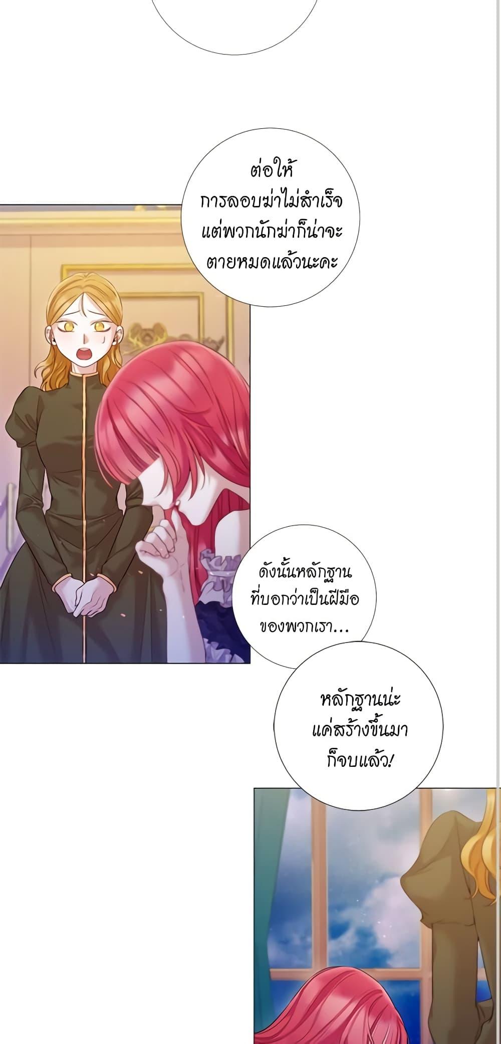 Manga-lc-com อ่านมังงะ อ่านการ์ตูน ออนไลน์ ฟรี Lady to Queen ตอนที่ 1 2 3 4 5 6 7 8 9 10 11 12 13 14 ฟรี ไม่มีโฆษณา Manga-lc - อ่าน มังงะ อ่าน การ์ตูน ออนไลน์ อ่านมังงะ ฟรี