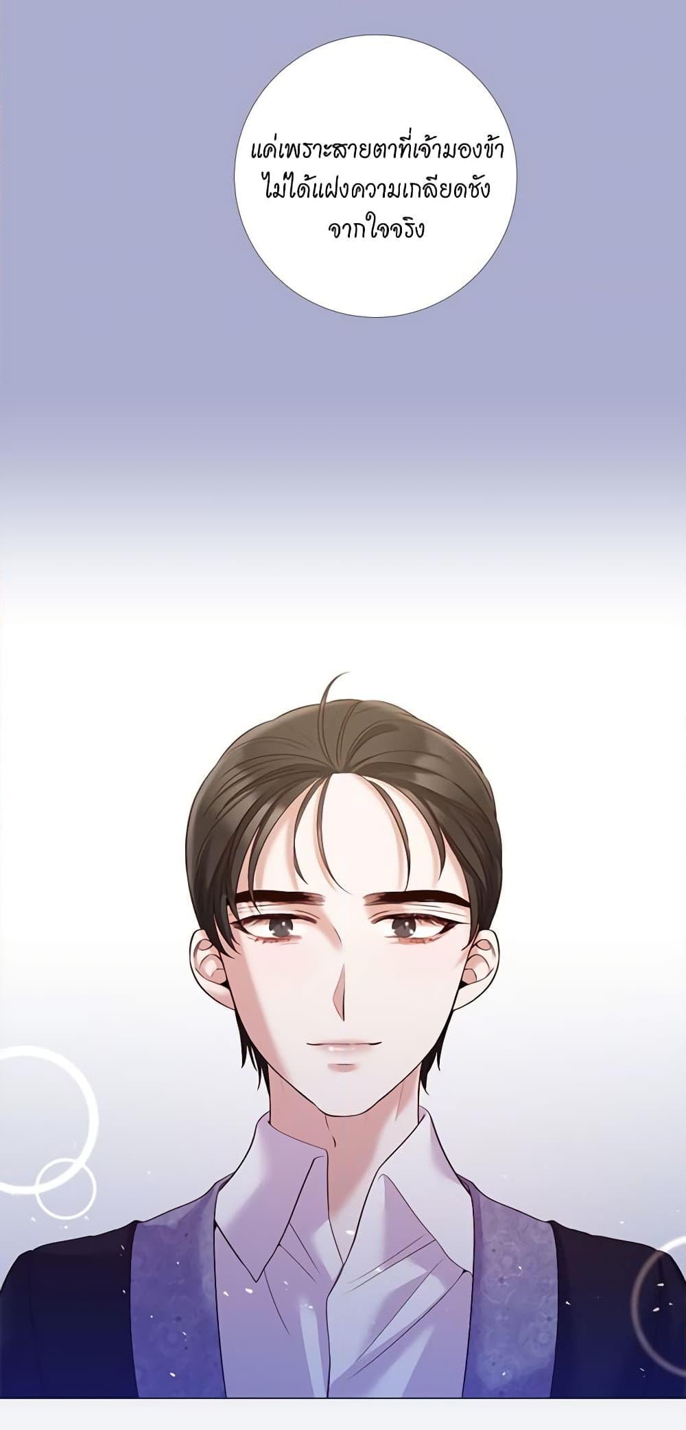 Manga-lc-com อ่านมังงะ อ่านการ์ตูน ออนไลน์ ฟรี Lady to Queen ตอนที่ 1 2 3 4 5 6 7 8 9 10 11 12 13 14 ฟรี ไม่มีโฆษณา Manga-lc - อ่าน มังงะ อ่าน การ์ตูน ออนไลน์ อ่านมังงะ ฟรี