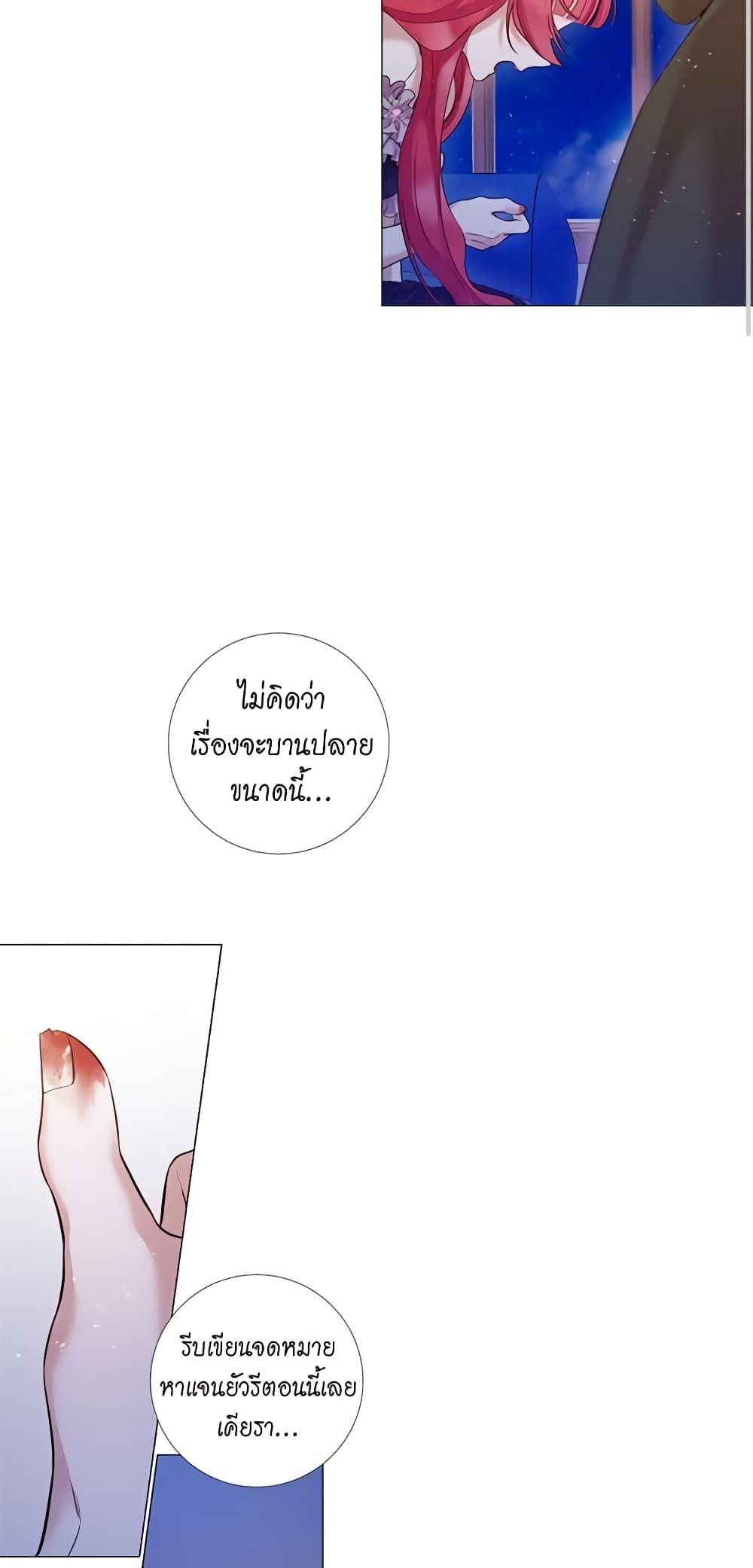 Manga-lc-com อ่านมังงะ อ่านการ์ตูน ออนไลน์ ฟรี Lady to Queen ตอนที่ 1 2 3 4 5 6 7 8 9 10 11 12 13 14 ฟรี ไม่มีโฆษณา Manga-lc - อ่าน มังงะ อ่าน การ์ตูน ออนไลน์ อ่านมังงะ ฟรี